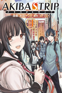 Akiba's Trip cover