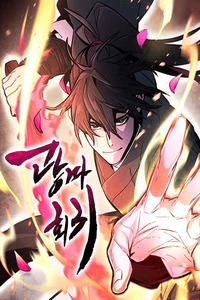 El regreso del demonio loco cover