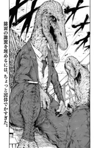 Jurassic Academy cover