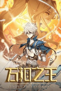 Absolute Resonance cover