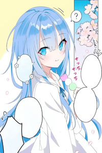 Hakase, Onnanoko ni Naru cover