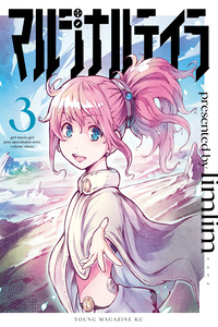 Marginal Taylor cover