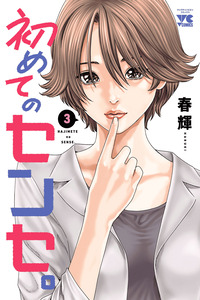 First Teacher cover