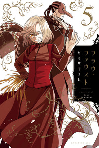 Frau Faust cover