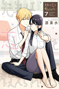 Sensei wa Koi wo Oshierarenai cover