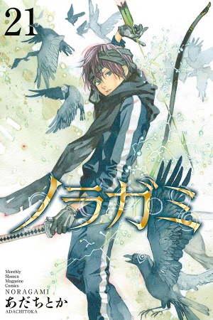 Noragami: Stray God
