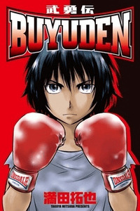 Buyuden cover