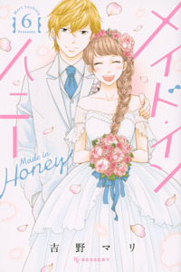 Made In Honey cover