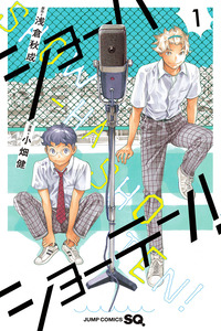 Show-Ha Shoten! cover