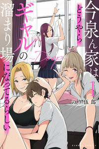 Imaizumi trae a todas las gals a su casa ~Deep~ cover