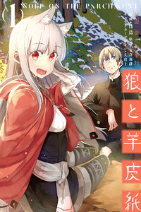 Wolf & Parchment cover