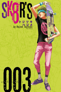 SK8R'S cover