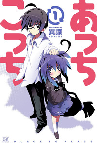 Acchi Kocchi cover