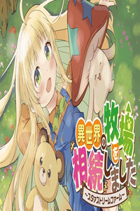 I Inherited a Farm in Another World: Star Stream Farm cover