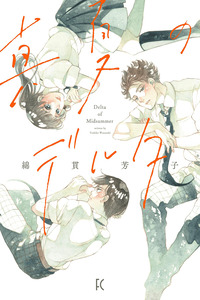 Delta of Midsummer cover
