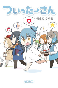Twitter-san cover