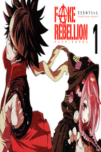 Fake Rebellion cover