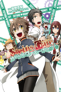 Steins;Gate: Votos de un futuro amor cover