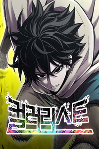 El colorista cover