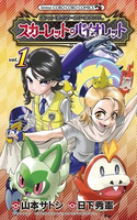Pokemon Special Scarlet And Violet