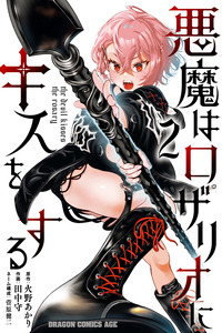 The Devil Kisses the Rosary cover