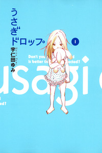Usagi Drop cover