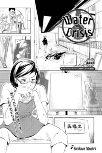 Water Crisis cover