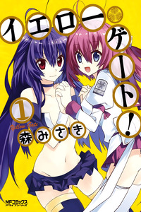 Yellow Gate! cover