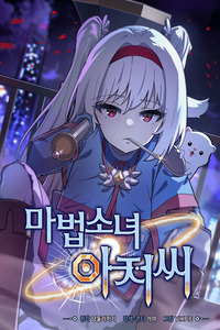 SR. Chica Magica cover