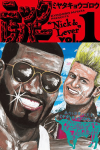 Nick & Lever cover