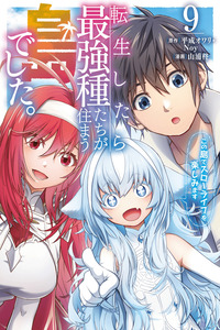Tensei Shitara Saikyou Shu-tachi ga Sumau Shima Deshita cover