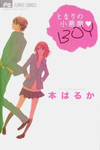 Tonari no Koakuma Boy cover