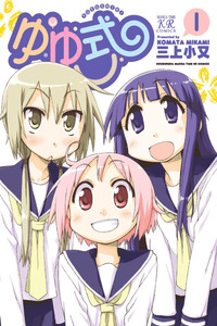 Yuyushiki cover