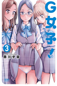 G Joushi! cover