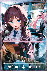 Mayonaka Heart Tune cover