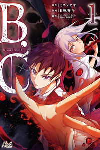 BC - Blood Cell cover