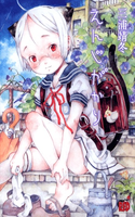 Enjigaraki