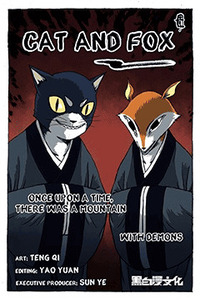 Cat and Fox cover