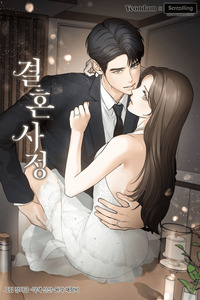 Circunstancias Matrimoniales cover
