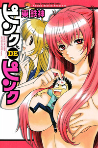 Pink de Pink cover