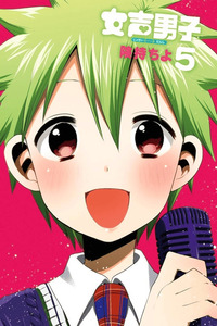 Josei Danshi cover