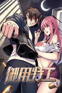 Royal Agent cover