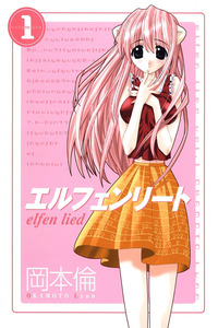 Elfen Lied cover