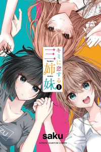 Las tres hermanas enamoradas de ti cover