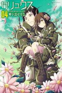 Kalyx cover
