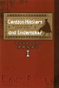 Ergo Proxy - Centzon Hitchers and Undertaker cover