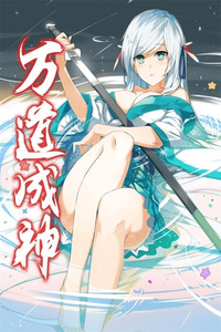 Ten Thousand Paths to Becoming a God cover
