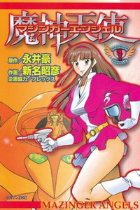 Mazinger Angels cover
