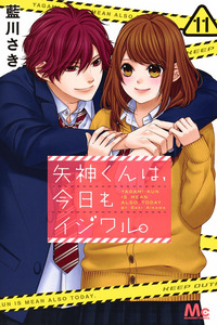 Yagami-kun wa, Kyou mo Ijiwaru. cover