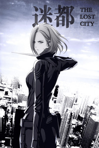 The Lost City cover